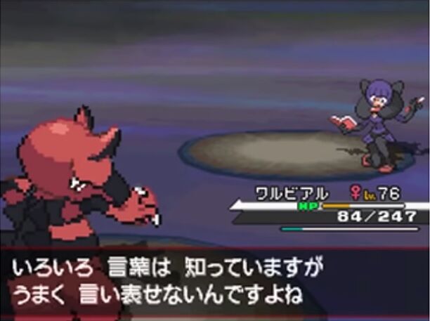 ポケモンリーグ委員長 女がジムリーダーだとバッチを貰うのが遅くなる ゲーハーの窓 ポケモンリーグ委員長 女がジムリーダーだとバッチを貰うのが遅くなる ゲーハーの窓