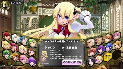 qma-quizmagicacademy-ougonnomitishirube2-shalon