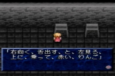 tophantasia179-yaminodoukutu-nazotoki