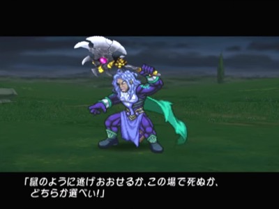 tod1-ps2-2-barbatos-houti-syutugen