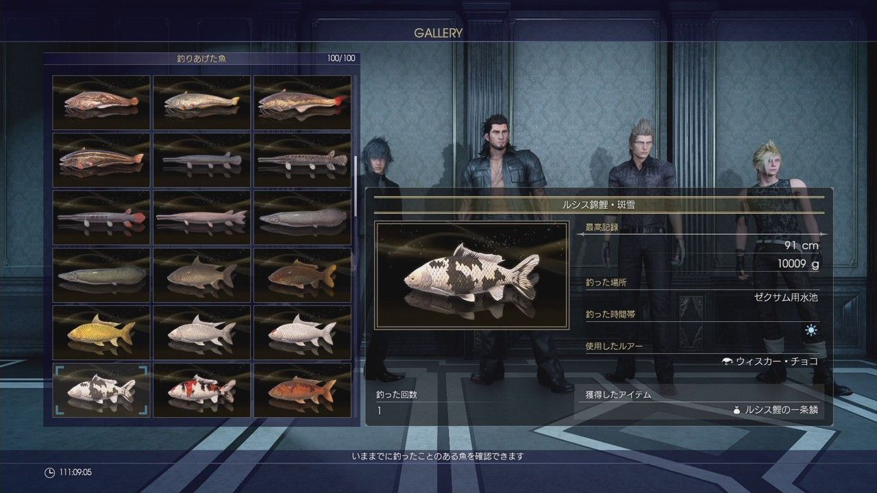 ファイファン15やってたら釣りゲームやりたくなったから面白い釣りゲーム教えてください ゲーハーの窓 ファイファン15やってたら釣りゲームやりたくなったから面白い釣りゲーム教えてください ゲーハーの窓