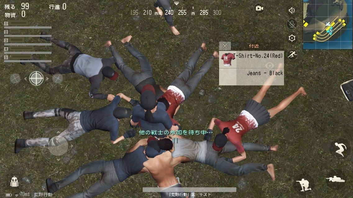 荒野行動とかいうpubgのクソパクリゲーム ゲーハーの窓