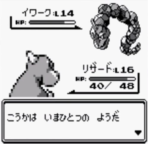 理想のラスボスはよく議論されるけど 理想の最初のボスってどんなイメージ ゲーハーの窓 理想のラスボスはよく議論されるけど 理想の最初のボスってどんなイメージ ゲーハーの窓