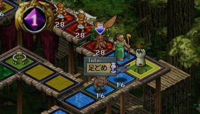 culdcept-second5-ashidome-oldwirror