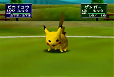 postadium2-19-taiatari-pikachu