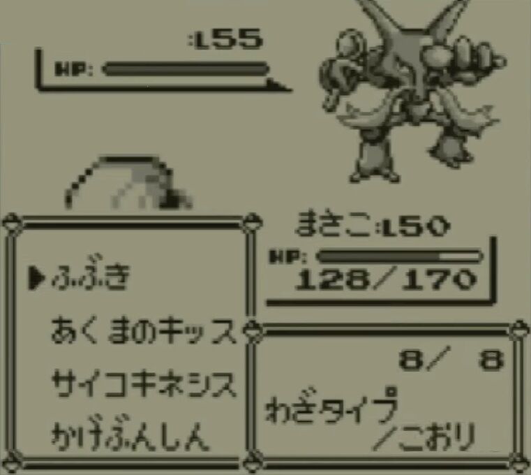 ポケモンの氷タイプって弱いよな ゲーハーの窓
