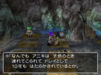 dq5-ps2-31-dorei-10nen-kodomo