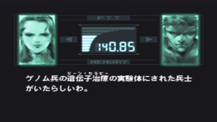 ワイ メタルギアソリッド3の無線を聞き泣く ゲーハーの窓 ワイ メタルギアソリッド3の無線を聞き泣く ゲーハーの窓