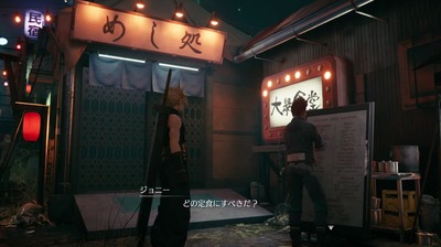 ff7r595-meshidokoro-wallmarket