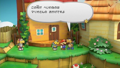 mario-paper-rpg-remake26-cleargo-npc