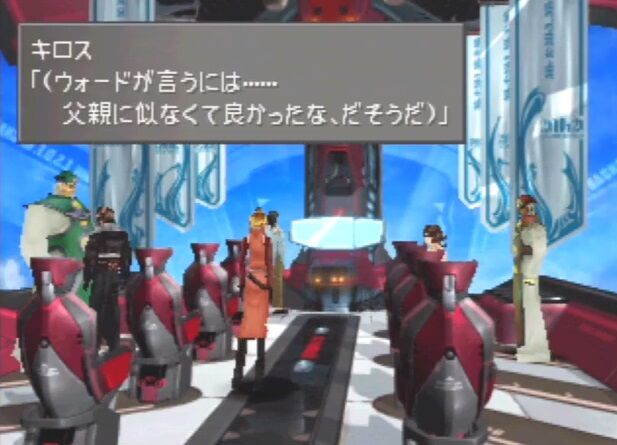 ワイ Ff8のリノアがアルティミシア説とか言うのがあることを知る ゲーハーの窓