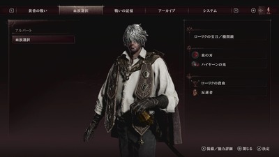 the-duskbloods2-networktest-sujou