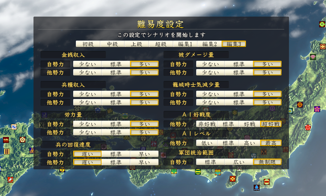信長の野望創造pk Ai進行の世界を見守る ゲーハーの窓