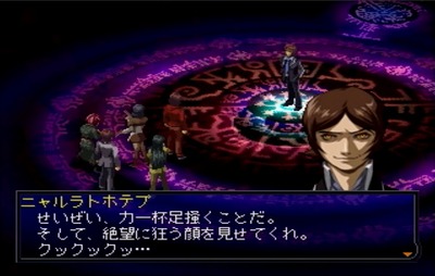 ニャルラトホテプ これどこで初めて知った ゲーハーの窓 ニャルラトホテプ これどこで初めて知った ゲーハーの窓