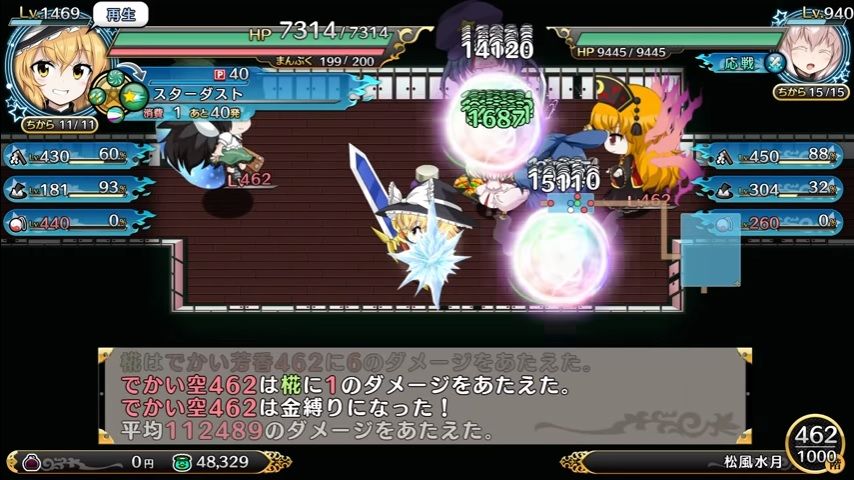 あ 久々に不思議なダンジョンやりたいな こうなったとき ゲーハーの窓 あ 久々に不思議なダンジョンやりたいな こうなったとき ゲーハーの窓