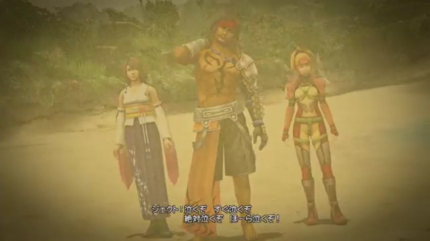 Ff10 3のティーダとユウナww Ww Ww ゲーハーの窓 Ff10 3のティーダとユウナww Ww Ww ゲーハーの窓