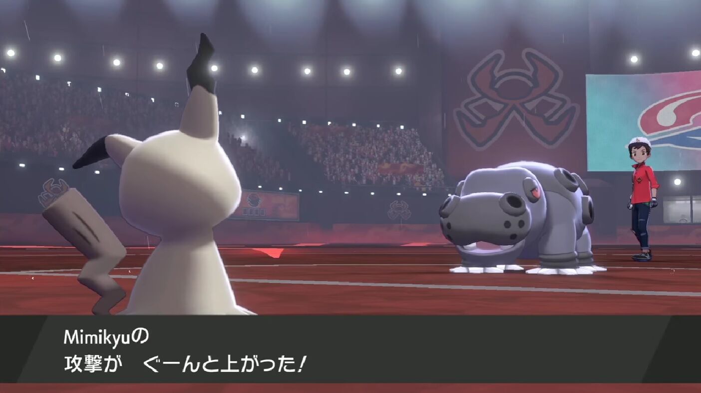 ポケモンのゴーストタイプって優遇されすぎじゃね ゲーハーの窓