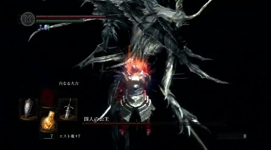 俺 ダークソウルの四人の公王とかいうボスで詰む ゲーハーの窓
