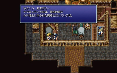 ff6-pixelremaster85-kefka-cid