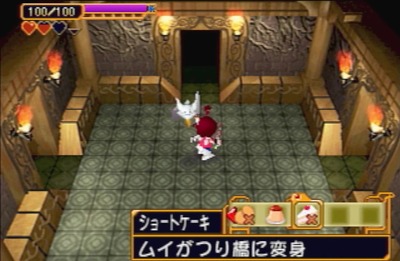 purumuipurumui-ps1-4