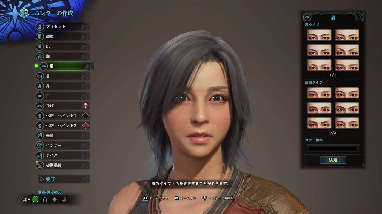 悲報 Mhwの女キャラどんなに頑張ってもフィールドではゴリラになってしまう ゲーハーの窓