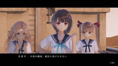 bluereflection1-24