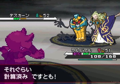 pobw1-228-deathcarn-ghetsis