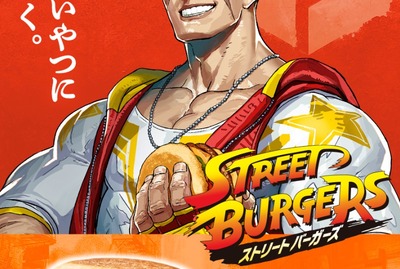 sf6-888-mac-mcdonald