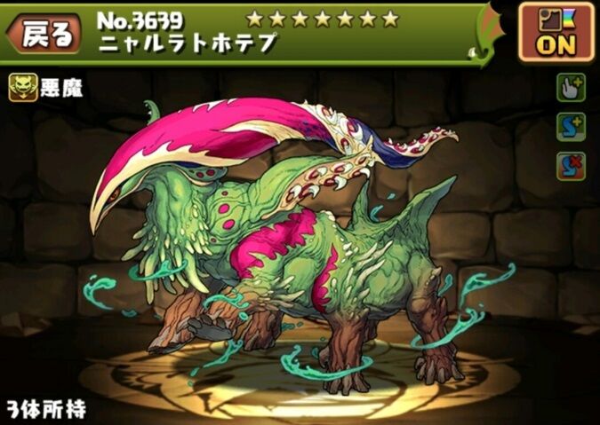 ニャルラトホテプ これどこで初めて知った ゲーハーの窓 ニャルラトホテプ これどこで初めて知った ゲーハーの窓