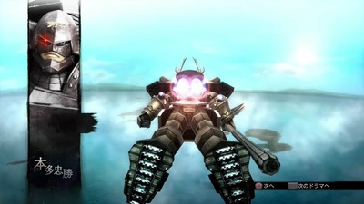 sengokubasara4-sumeragi2-honda