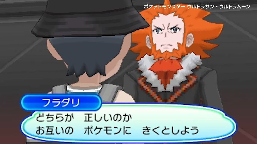 朗報 ポケモンウルトラサンムーン めちゃくちゃ面白そう ゲーハーの窓