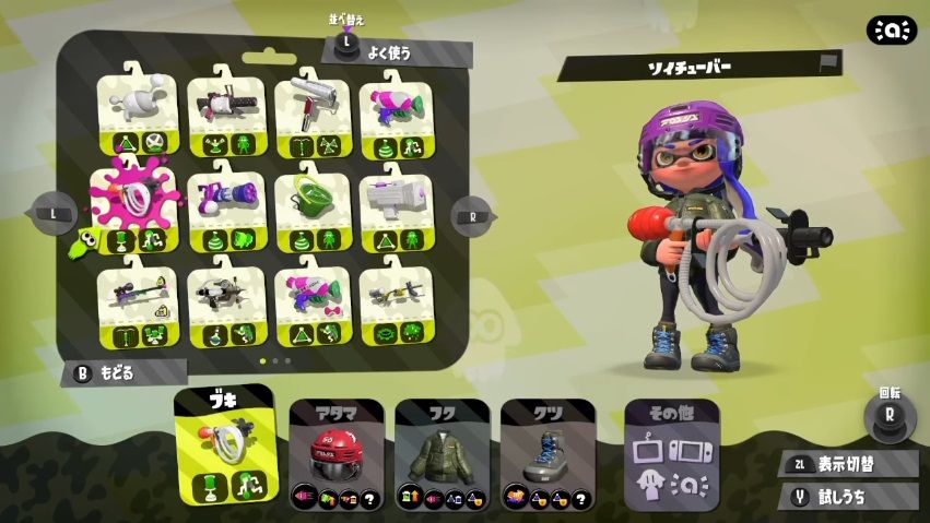 悲報 スプラトゥーン２初心者ワイ 全く弾が当たらずいっぱいかなしい ゲーハーの窓