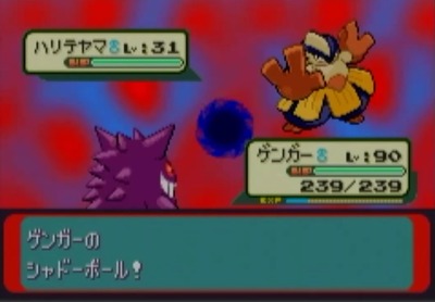 pors157-genger-shadowball-buturi
