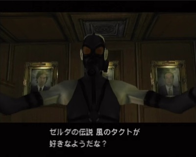 mgs-thetwinsnake9-psychomantis-zelda