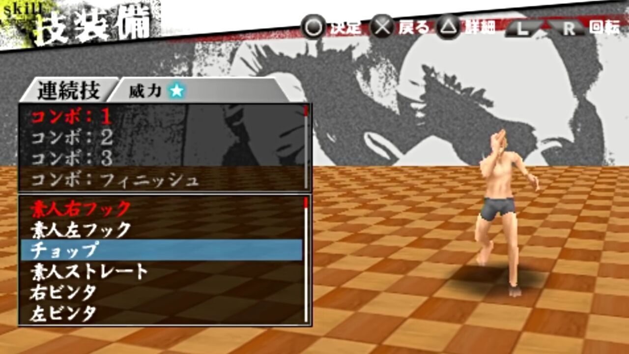 喧嘩番長とかいう名作ゲーwwwww ゲーハーの窓 喧嘩番長とかいう名作ゲーwwwww ゲーハーの窓