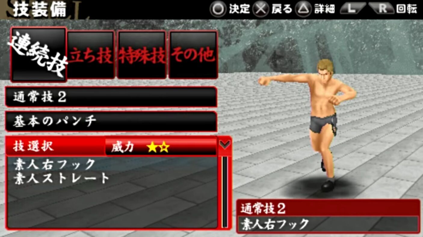 なんjに喧嘩番長とかいう神ゲーやったことある奴おりゅ W ゲーハーの窓