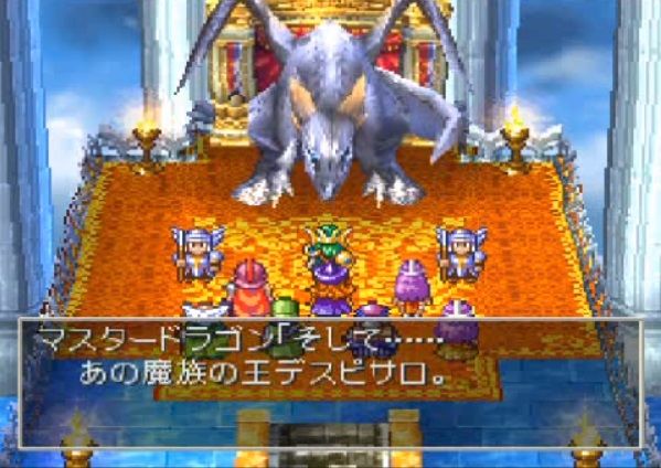 彡 Dq4リメイクに6章ってのあるんか たぶん勇者が幸せになる話やな ゲーハーの窓 彡 Dq4リメイクに6章ってのあるんか たぶん勇者が幸せになる話やな ゲーハーの窓