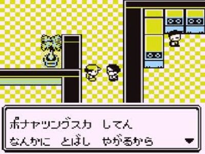 porg243-hagure-ponayatungusuka