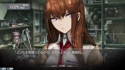 steinsgate1-10-kuris