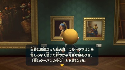 doumori-atumare885-kaiga-lapislazuli