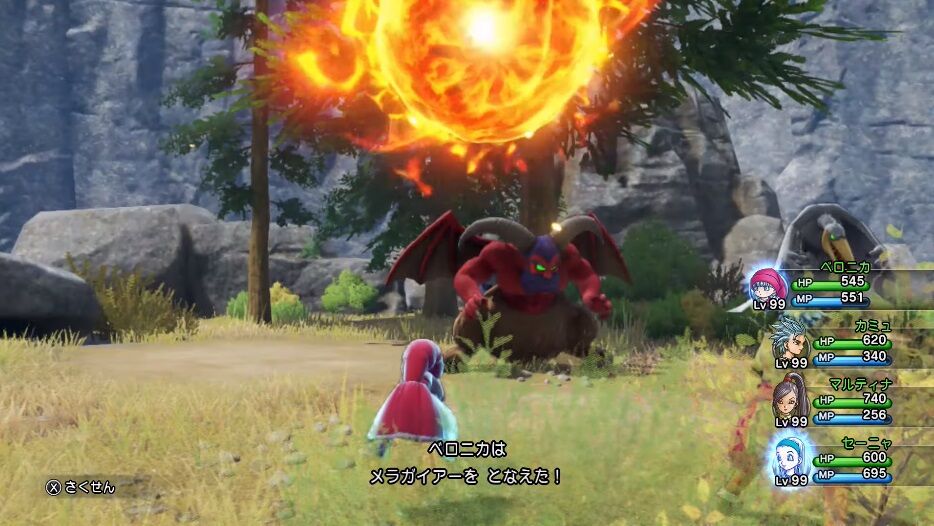 ワイ ドラクエ11をプレイしベロニカちゃんにハマる ゲーハーの窓 ワイ ドラクエ11をプレイしベロニカちゃんにハマる ゲーハーの窓