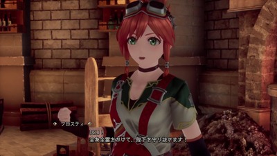 sagar2-revengeoftheseven256-teikoku-kajisyokunin-frosty