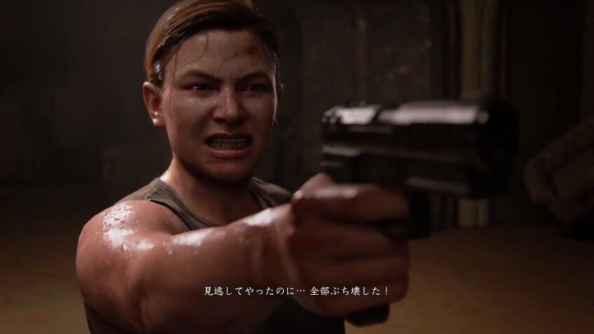 悲報 ラストオブアス2さん 発売から半年経つのにまだ許されない ゲーハーの窓