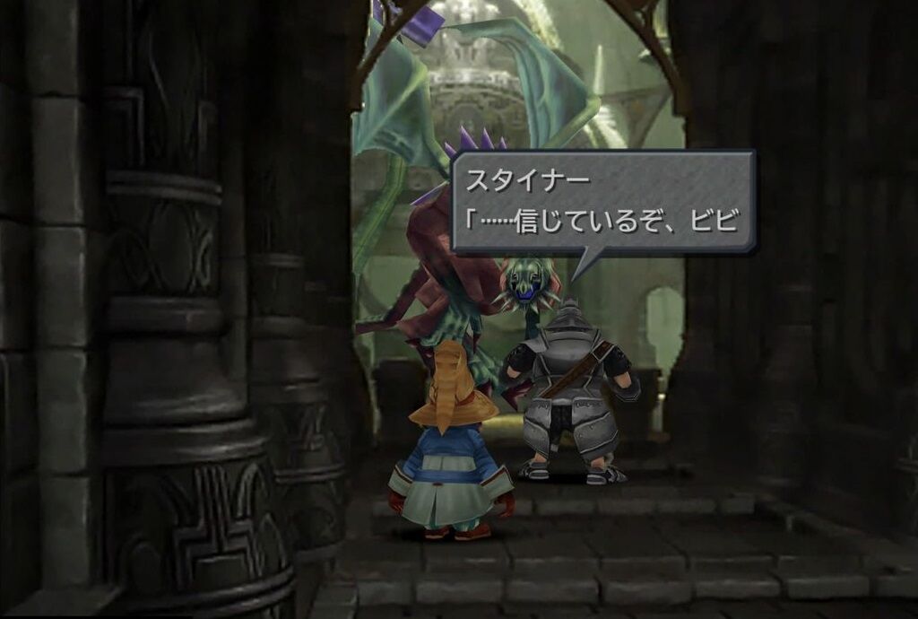 Ff9で覚えてることｗｗｗｗｗ ゲーハーの窓