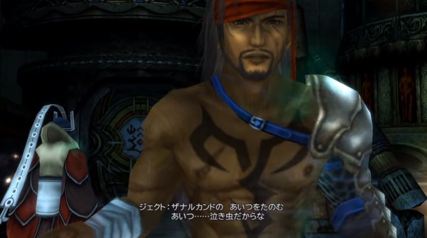 Ff10を初プレイで最後までやっていま泣いてるんだけど ゲーハーの窓 Ff10を初プレイで最後までやっていま泣いてるんだけど ゲーハーの窓