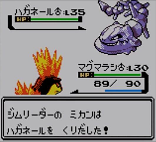画像 ニドキング バンギラス ボスゴドラ ドサイドン この辺のポケモン好きだったやつ ゲーハーの窓 画像 ニドキング バンギラス ボスゴドラ ドサイドン この辺のポケモン好きだったやつ ゲーハーの窓
