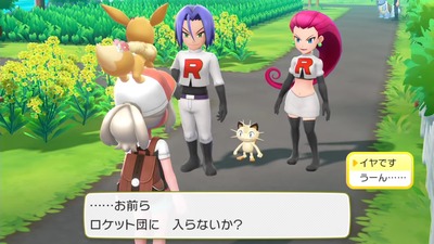 po-letsgo277-musashi-kojiro-rocketdan