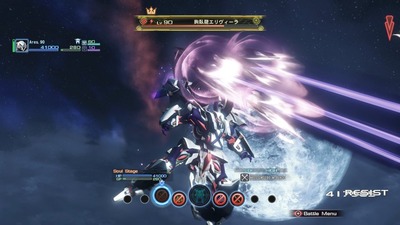 xx84-ares-canon-beam