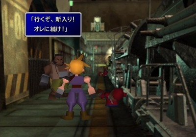ff7-826-part1