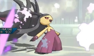 pousum62-kutito-mega